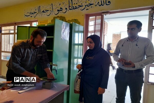 برگزاری آزمون انتصاب مدیران مدارس ملارد