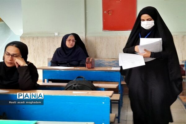 برگزاری آزمون انتصاب مدیران مدارس ملارد