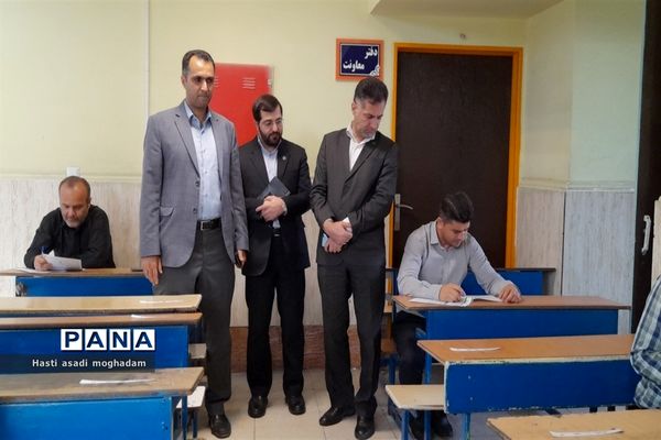 برگزاری آزمون انتصاب مدیران مدارس ملارد