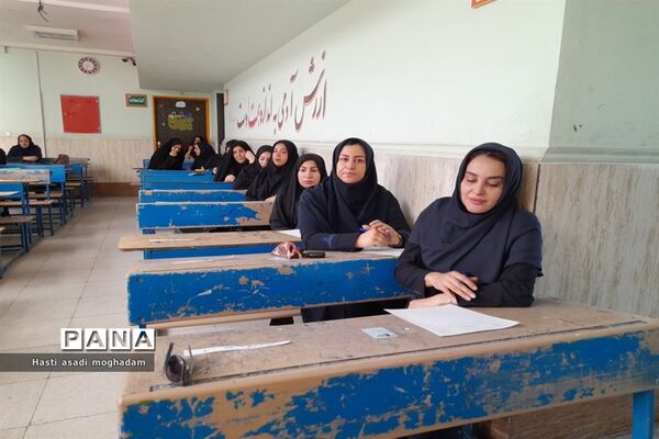 برگزاری آزمون انتصاب مدیران مدارس ملارد