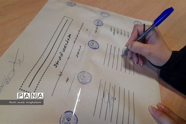 برگزاری آزمون انتصاب مدیران مدارس ملارد