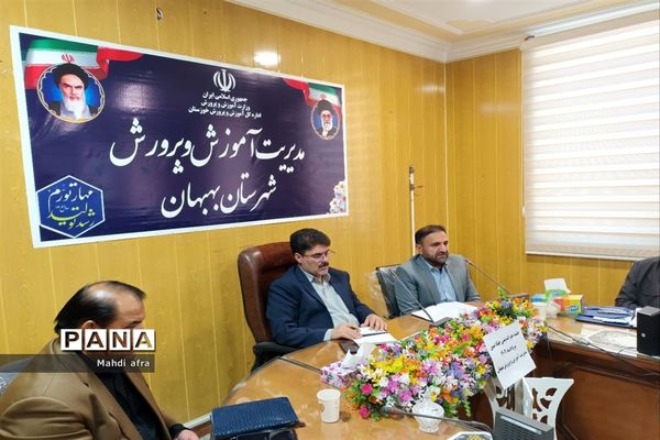 برگزاری نشست هماهنگی اجرای برنامه‌های جهاد تبیین در مدارس بهبهان