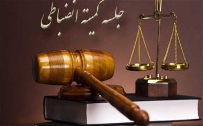 صدور آرای انضباطی تیم‌های فوتبال بانوان و فوتبال ساحلی