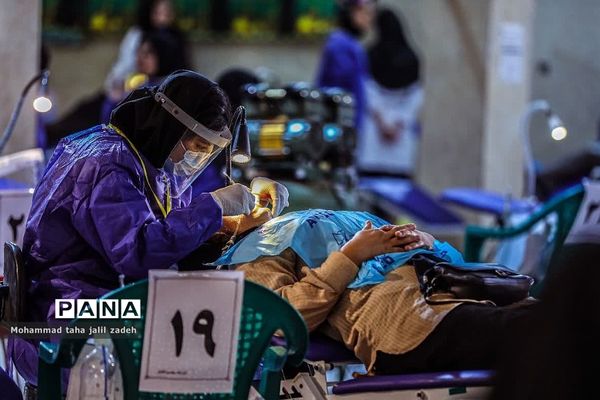 اردوی جهادی پزشکی الکفیل در پرند