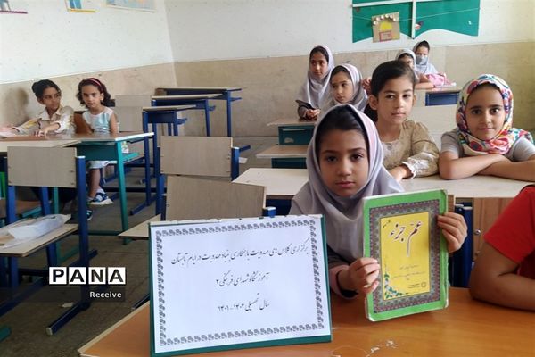 فعالیت دانش‌آموزان در پایگاه‌های تابستانه سازمان دانش‌آموزی فارس