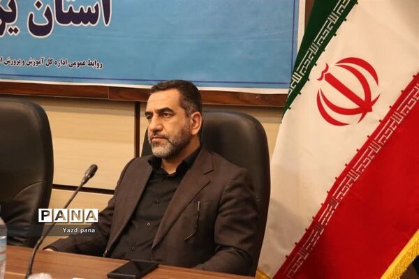 آغاز سی و هفتمین اجلاس سراسری مدیران و رؤسای آموزش و پرورش کشور