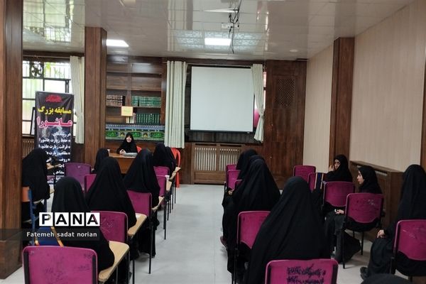 برگزاری مسابقه بزرگ  عاشورا