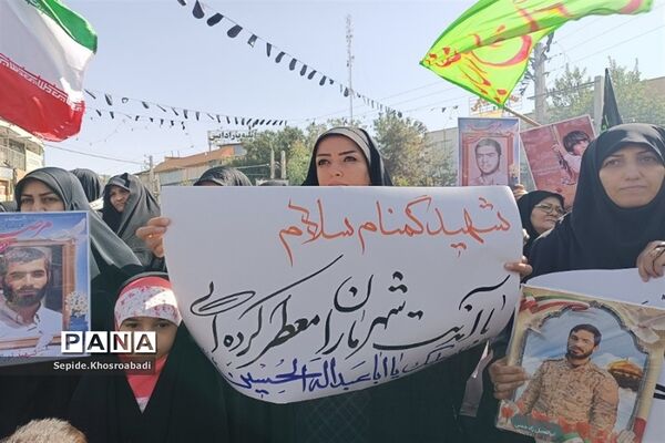 تشییع پیکر شهید گمنام در پاکدشت
