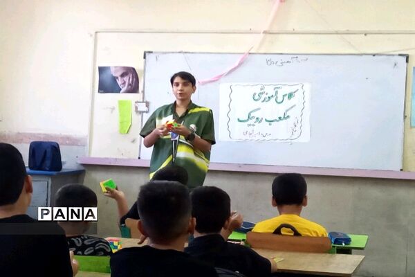 برگزاری کلاس آموزشی مکعب ‌روبیک با تدریس دانش‌آموز خبرنگار پانا