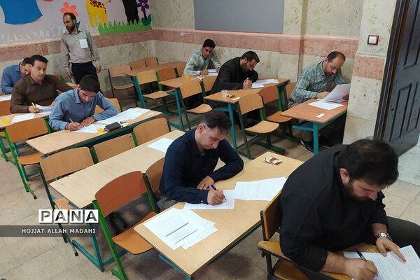 بازدید رئیس اداره ارزیابی عملکرد و پاسخگویی به شکایت اداره‌کل آموزش و پرورش شهرستان‌های استان‌تهران از آزمون انتصاب مدیران فشافویه