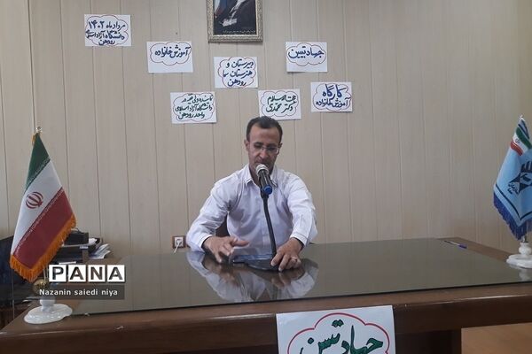 کارگاه آموزشی جهاد تبیین و آموزش خانواده در دبیرستان پسرانه سما رودهن