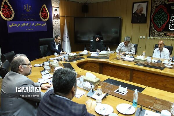 آیین تجلیل از آزادگان فرهنگی