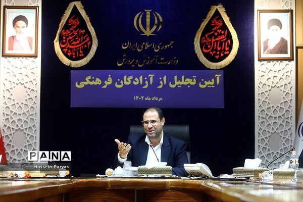 آیین تجلیل از آزادگان فرهنگی
