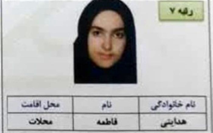 همراهی خانواده‌ام نقش موثری در موفقیت من داشت