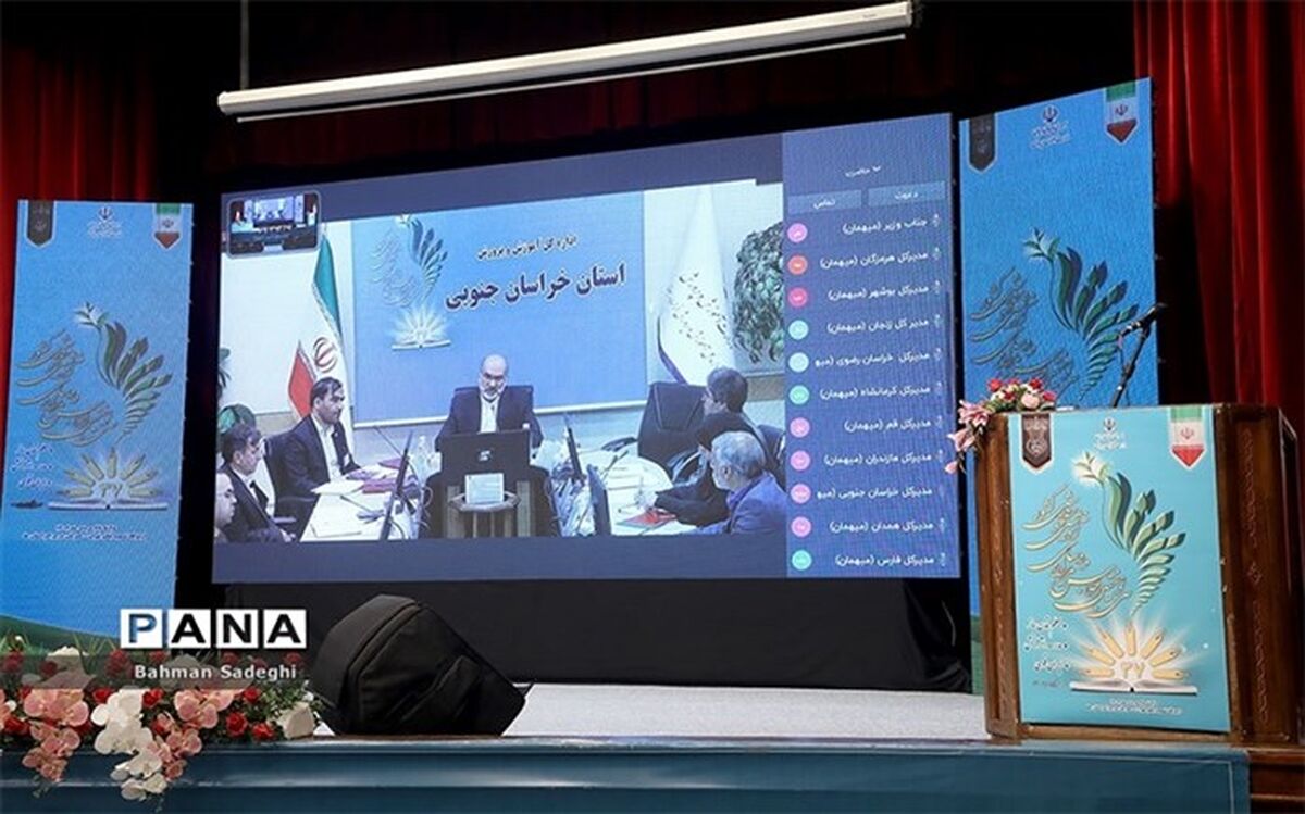 تحول در اجلاس روسا و مدیران آموزش‌وپرورش؛ ۱۰ سند سیاستی تدوین می‌شود