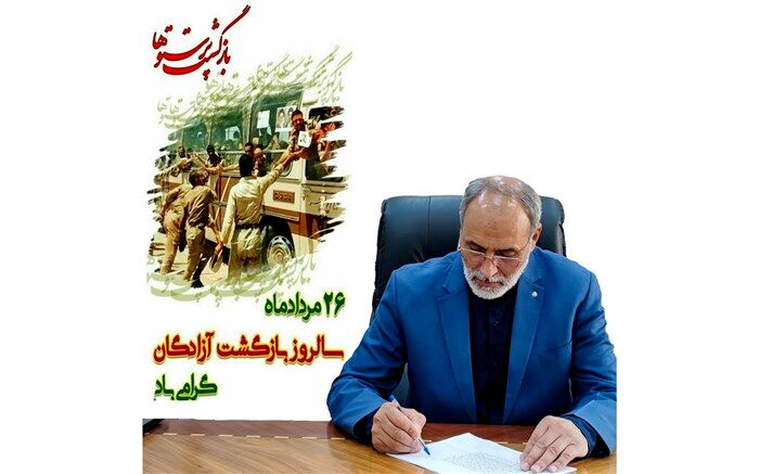 آزادگان با تاسی از سیدالشهدا، آزادگی و ‌شرافت را معنا کردند