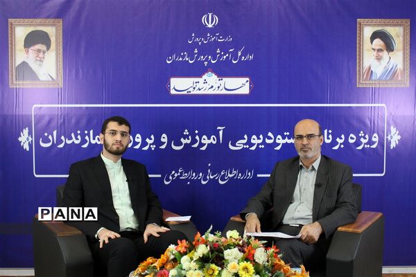 سی و هفتمین اجلاس مدیران و رؤسای آموزش و پرورش کشور