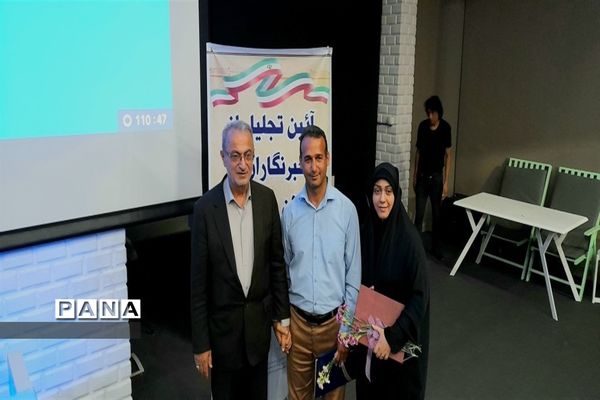 تجلیل از خبرنگاران در نور