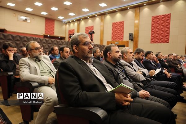 دومین روز سی و هفتمین اجلاس مدیران و روسای آموزش و پرورش کشور