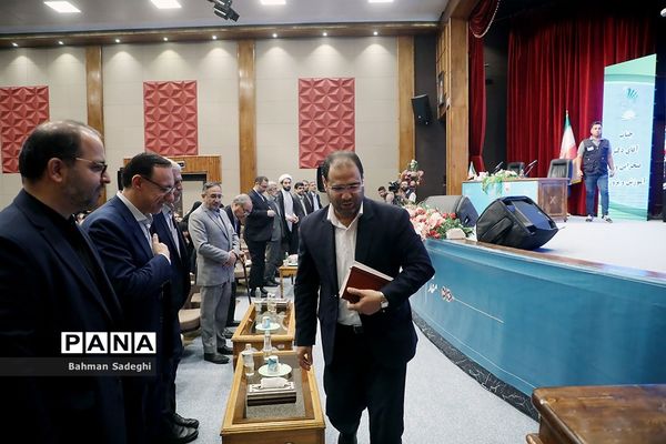 دومین روز سی و هفتمین اجلاس مدیران و روسای آموزش و پرورش کشور