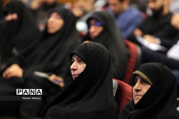 دومین روز سی و هفتمین اجلاس مدیران و روسای آموزش و پرورش کشور