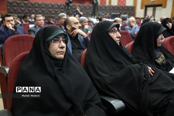 دومین روز سی و هفتمین اجلاس مدیران و روسای آموزش و پرورش کشور