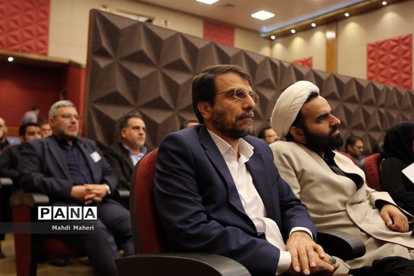 دومین روز سی و هفتمین اجلاس مدیران و روسای آموزش و پرورش کشور