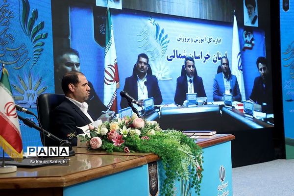 دومین روز سی و هفتمین اجلاس مدیران و روسای آموزش و پرورش کشور
