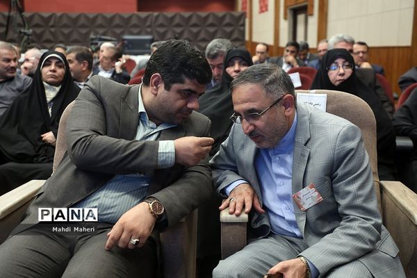 دومین روز سی و هفتمین اجلاس مدیران و روسای آموزش و پرورش کشور