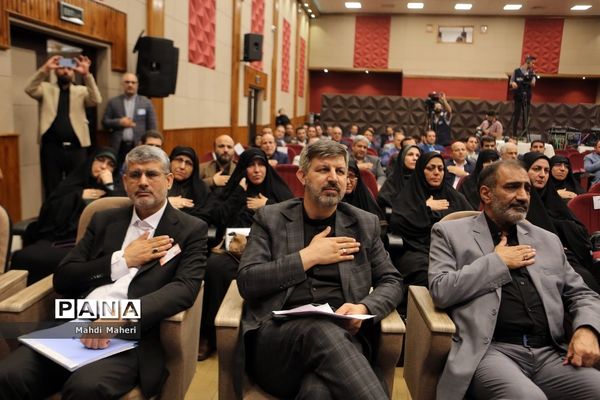 دومین روز سی و هفتمین اجلاس مدیران و روسای آموزش و پرورش کشور