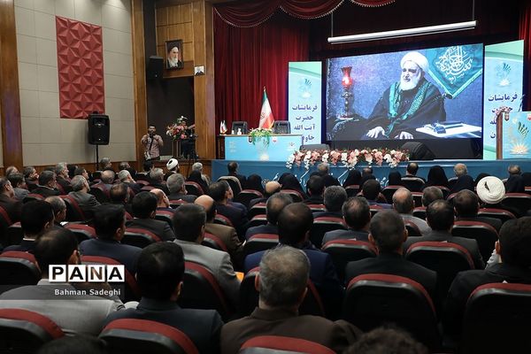 دومین روز سی و هفتمین اجلاس مدیران و روسای آموزش و پرورش کشور