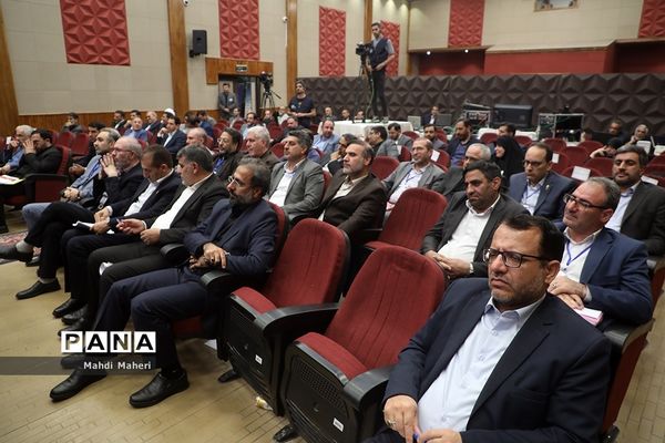 دومین روز سی و هفتمین اجلاس مدیران و روسای آموزش و پرورش کشور