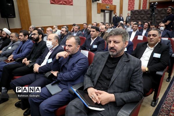 دومین روز سی و هفتمین اجلاس مدیران و روسای آموزش و پرورش کشور