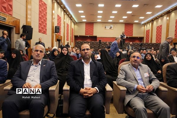 دومین روز سی و هفتمین اجلاس مدیران و روسای آموزش و پرورش کشور