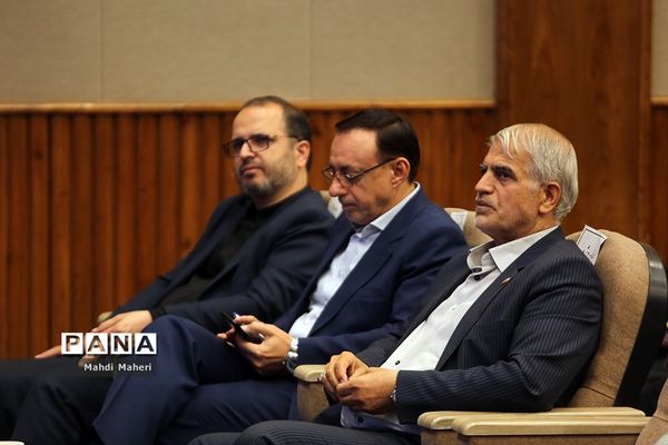 دومین روز سی و هفتمین اجلاس مدیران و روسای آموزش و پرورش کشور