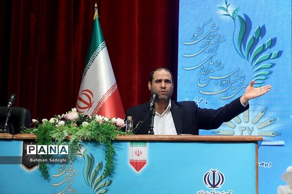 دومین روز سی و هفتمین اجلاس مدیران و روسای آموزش و پرورش کشور