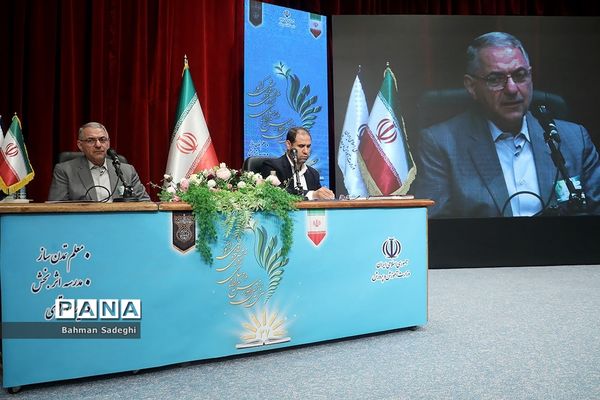 دومین روز سی و هفتمین اجلاس مدیران و روسای آموزش و پرورش کشور