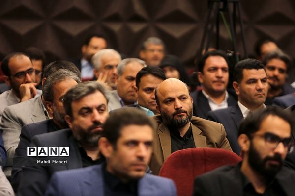 دومین روز سی و هفتمین اجلاس مدیران و روسای آموزش و پرورش کشور