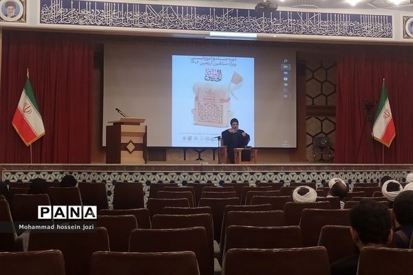 برگزاری دوره جامع «مبلّغین اربعین» در قم