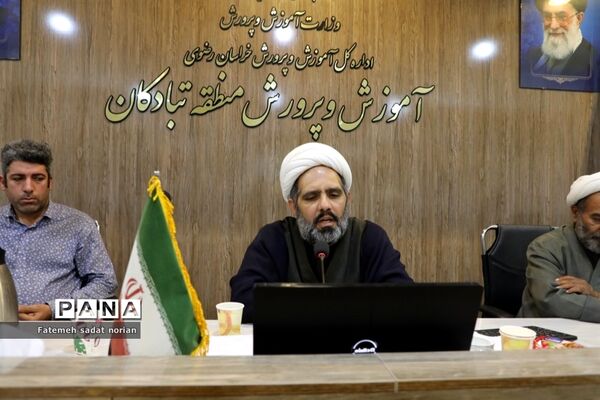 جلسه پایانی دوره کارگاه دانش‌افزایی و دوره ضمن خدمت مدل مبارزه با جریان های تکفیری