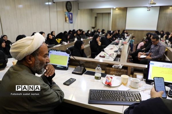 جلسه پایانی دوره کارگاه دانش‌افزایی و دوره ضمن خدمت مدل مبارزه با جریان های تکفیری