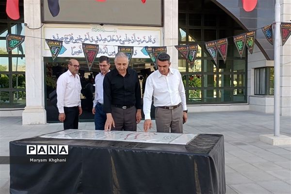 نخستین اردوی معلم محور راویان و راهیان پیشرفت توسط سازمان بسیج فرهنگیان استان فارس