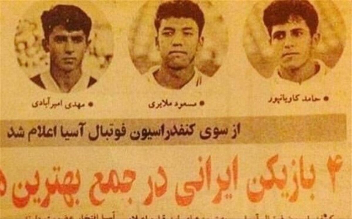 وداع ابدی مربی پایه فوتبال با مستطیل سبز