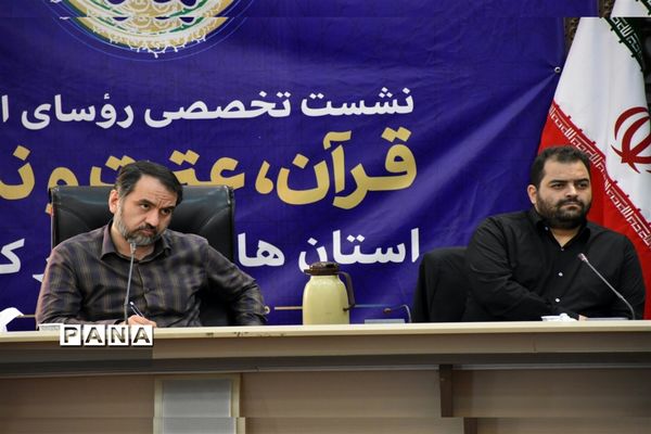 برگزاری جلسه بسیج فرهنگیان در راستای تبیین اهداف انقلاب اسلامی