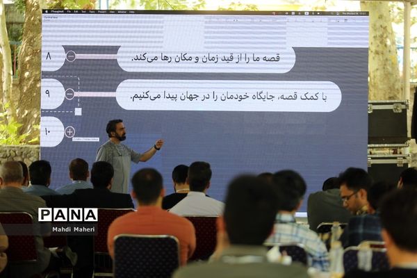 رویداد توانمندسازی مربیان تربیت اردویی