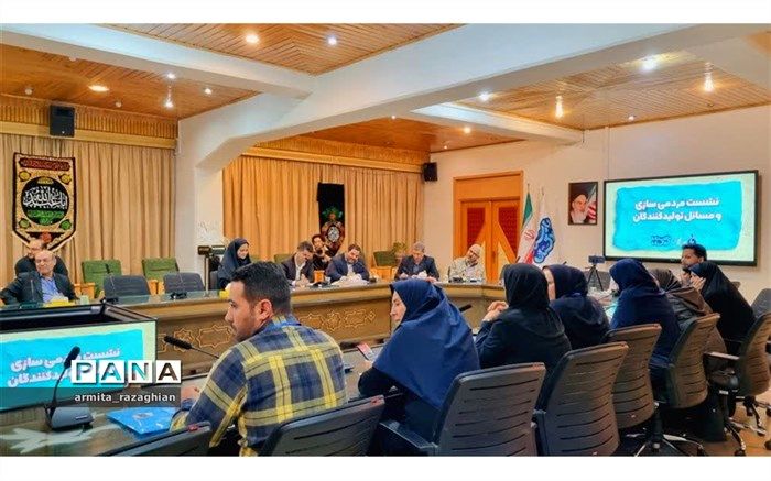 لزوم توجه به نقش پدر در تربیت کودک