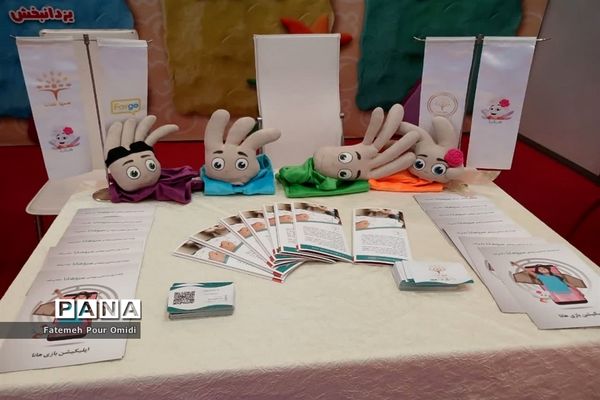 نمایشگاه یارستان کودکستان درکانون پرورش فکری کودکان و نوجوانان