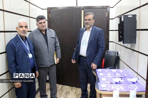 سی و هفتمین اجلاس مدیران و روسای آموزش و پرورش استان بوشهر