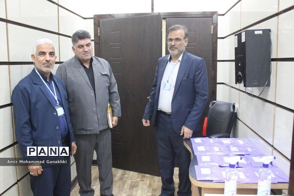 سی و هفتمین اجلاس مدیران و روسای آموزش و پرورش استان بوشهر