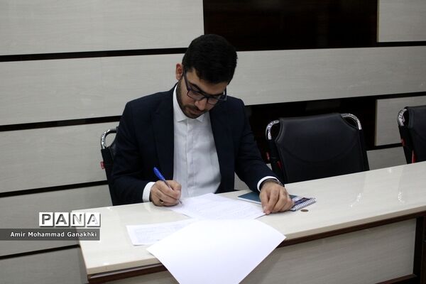 سی و هفتمین اجلاس مدیران و روسای آموزش و پرورش استان بوشهر